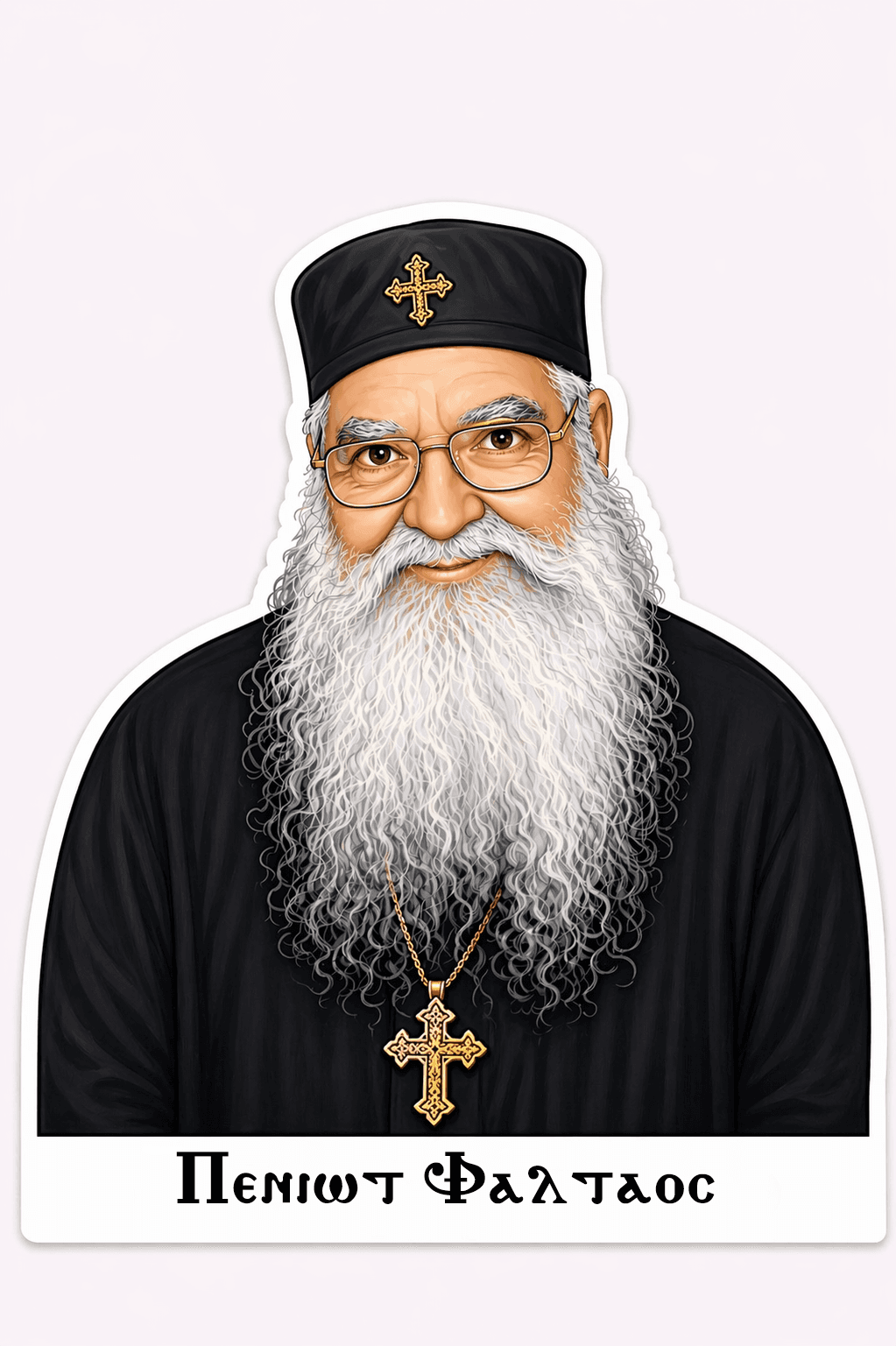 Abouna Philtaous