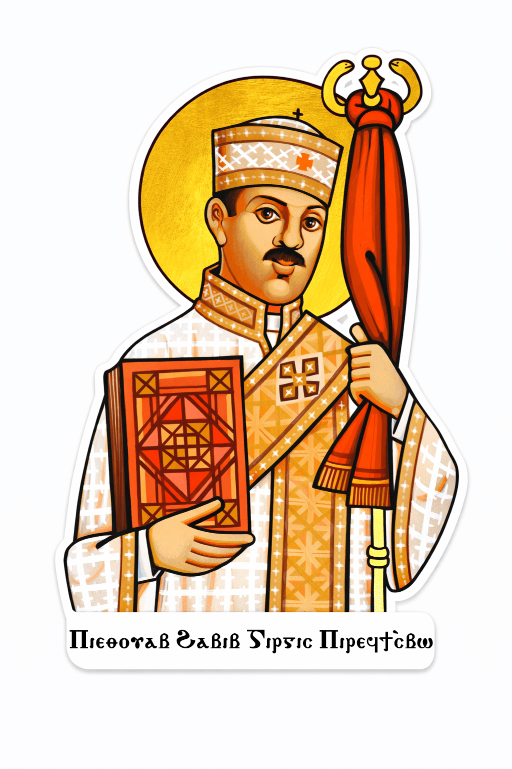 Archdeacon Habib Girgis