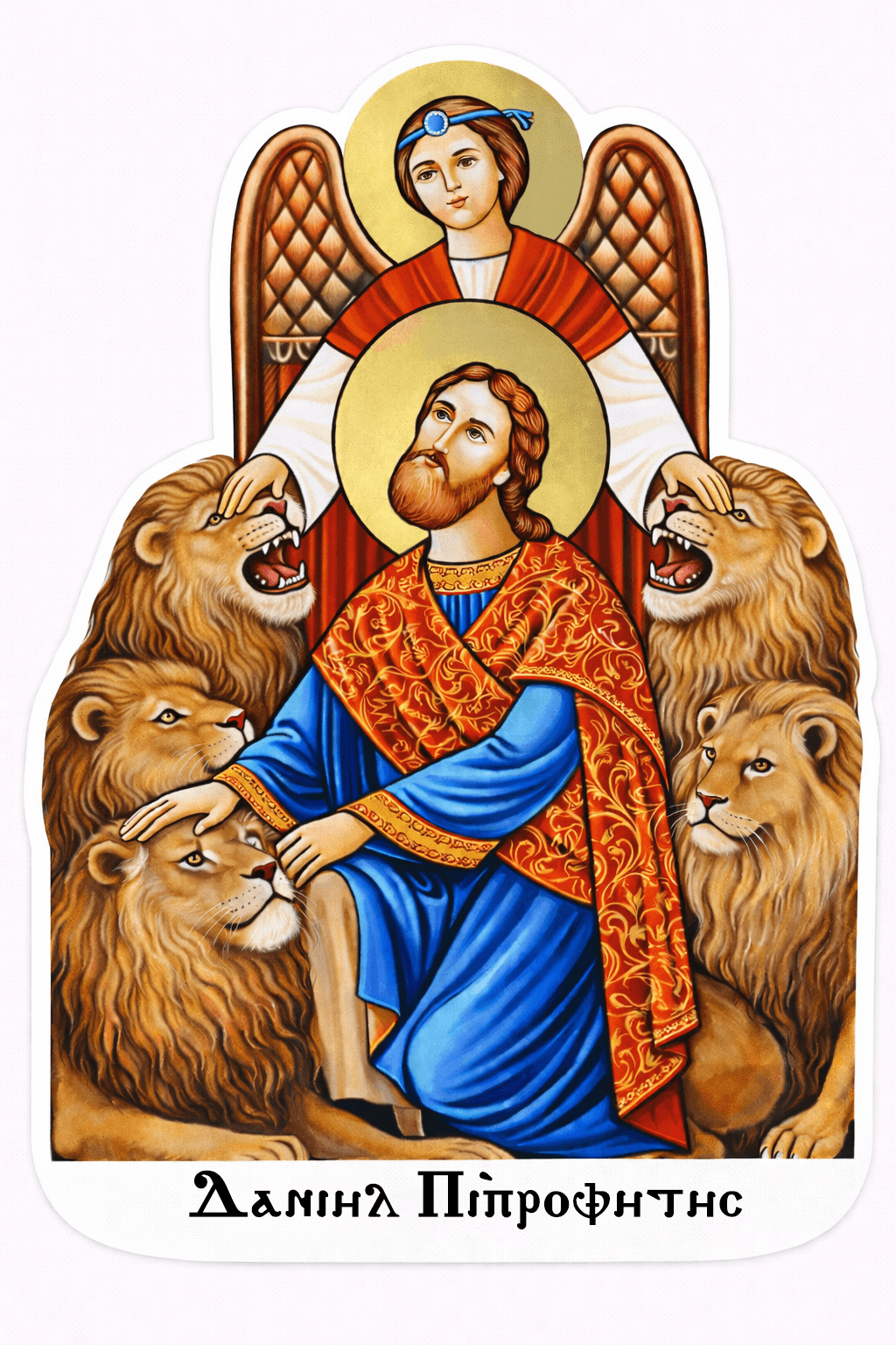 Daniel the Prophet