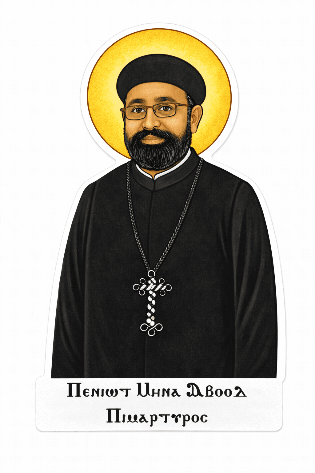 Fr. Mina Aboud