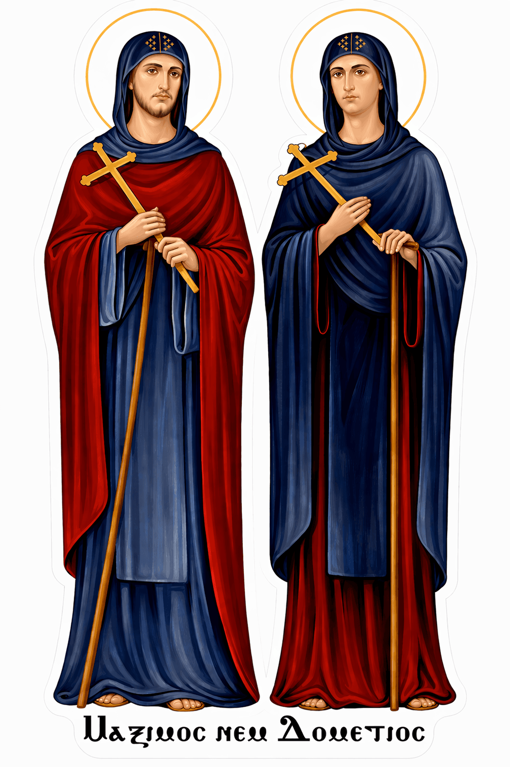 Ss. Maximos & Dometius