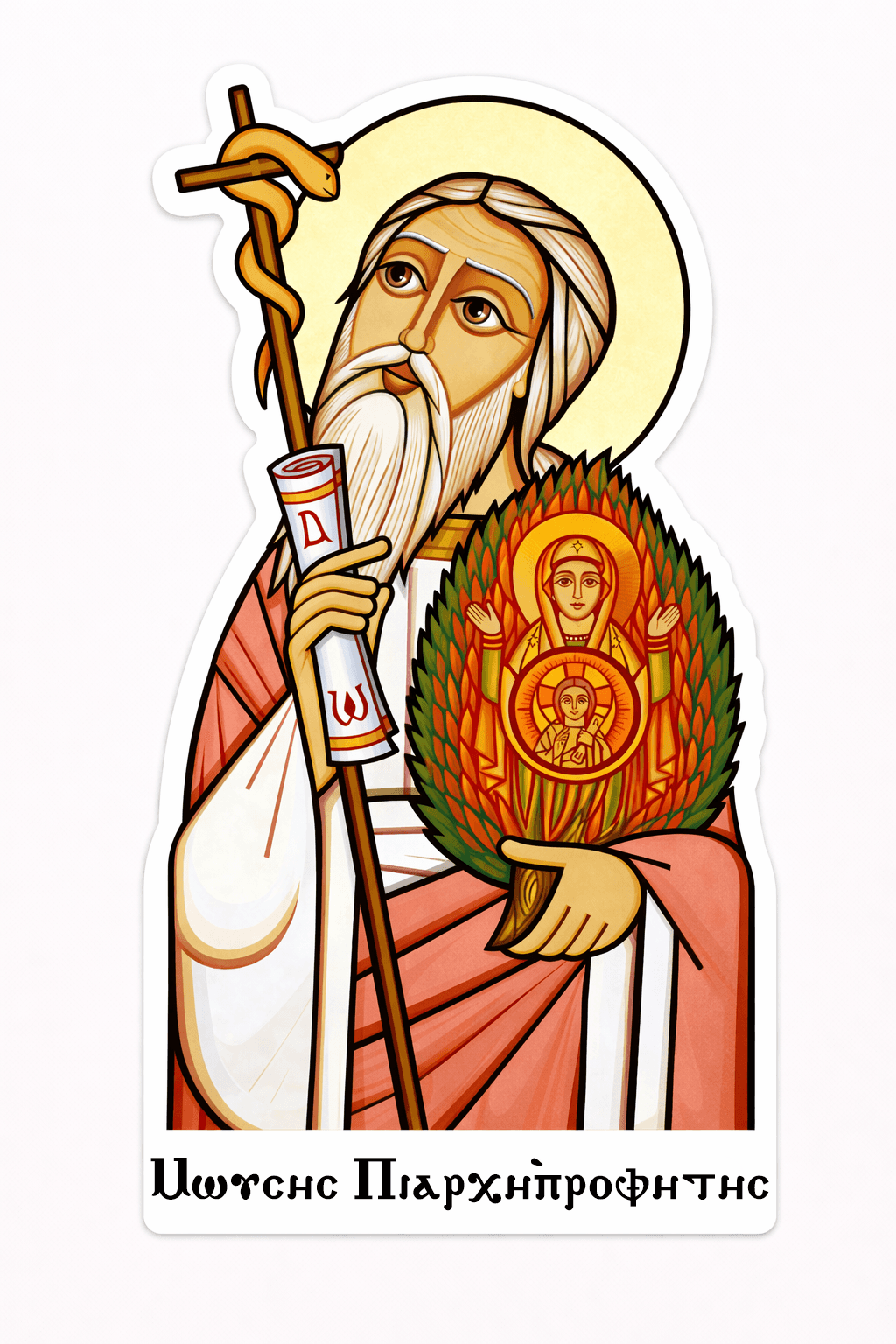 Moses the Archprophet
