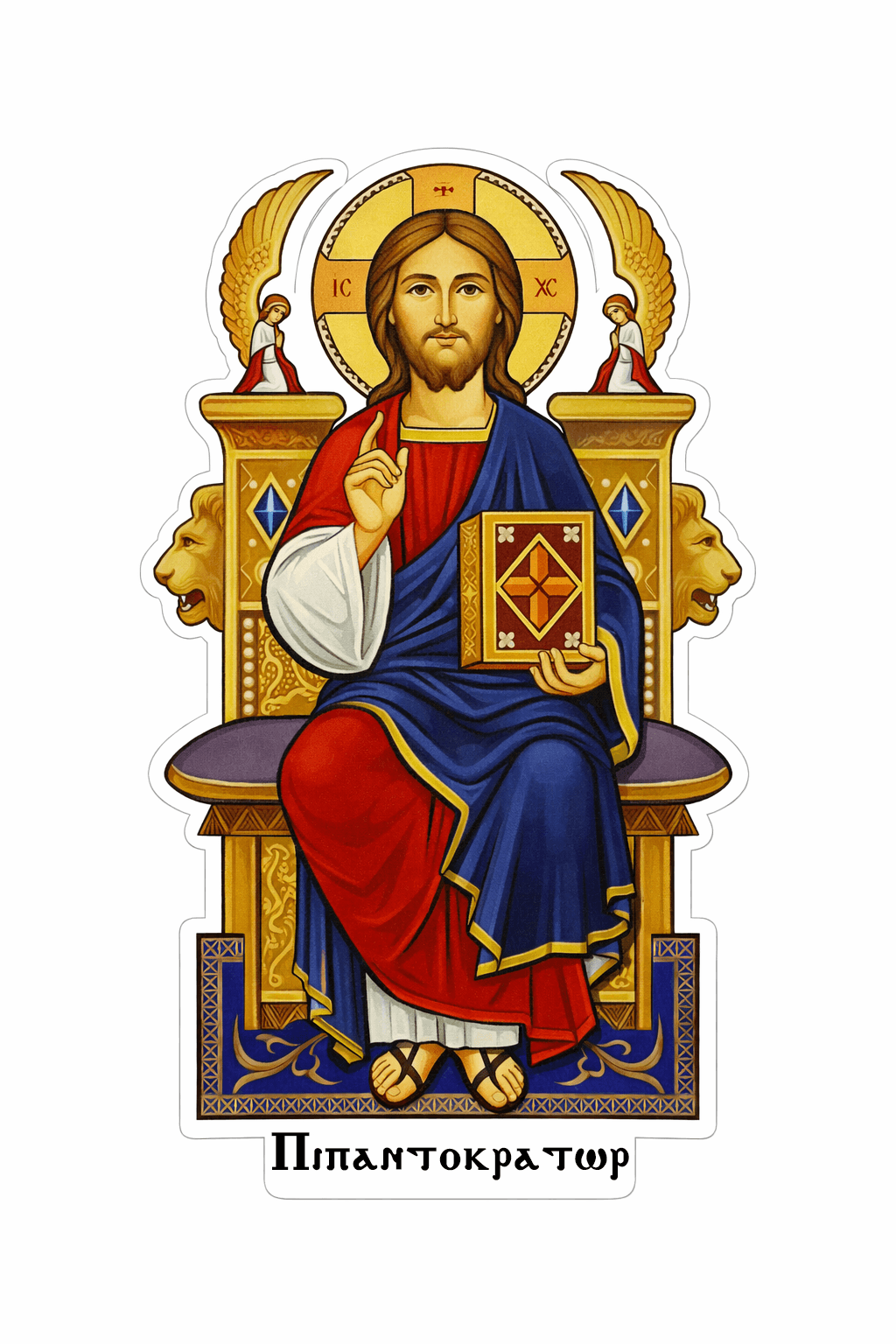 Pantokrator