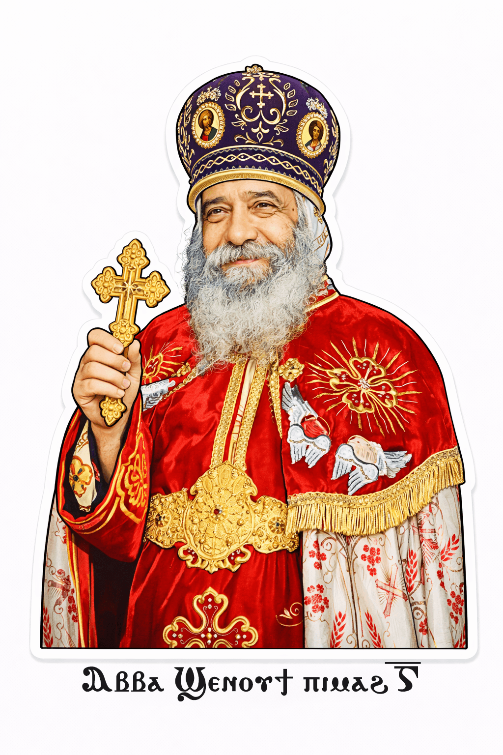 Pope Shenouda III — Liturgy