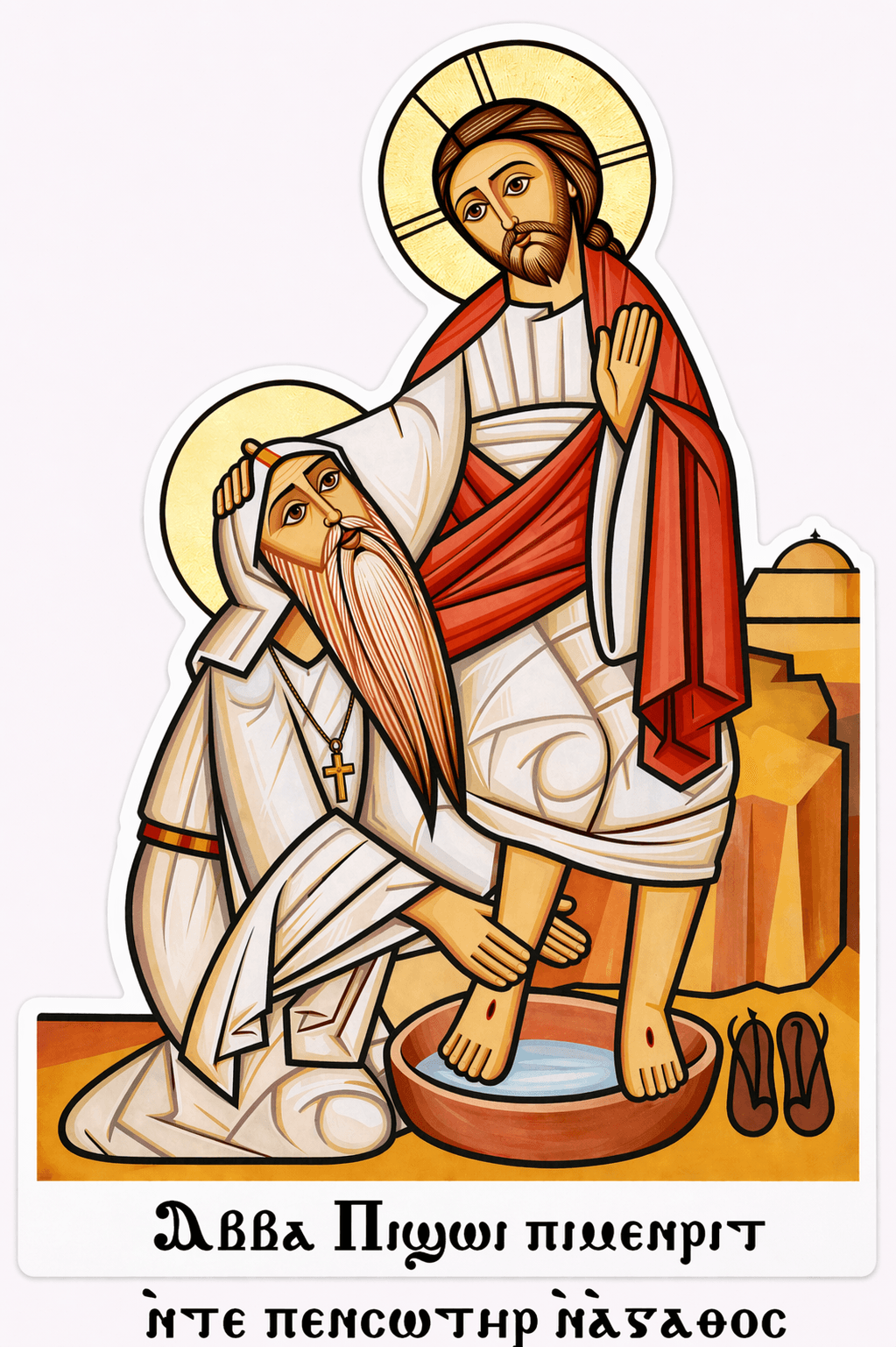 St. Bishoy