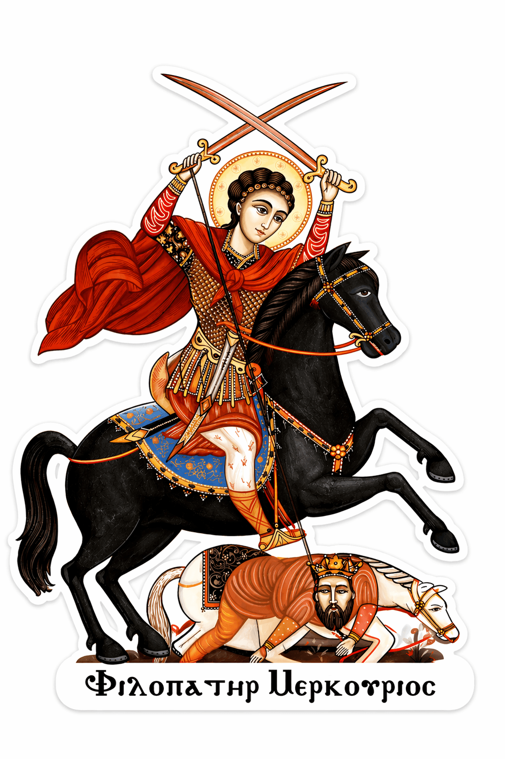 St. Philopateer