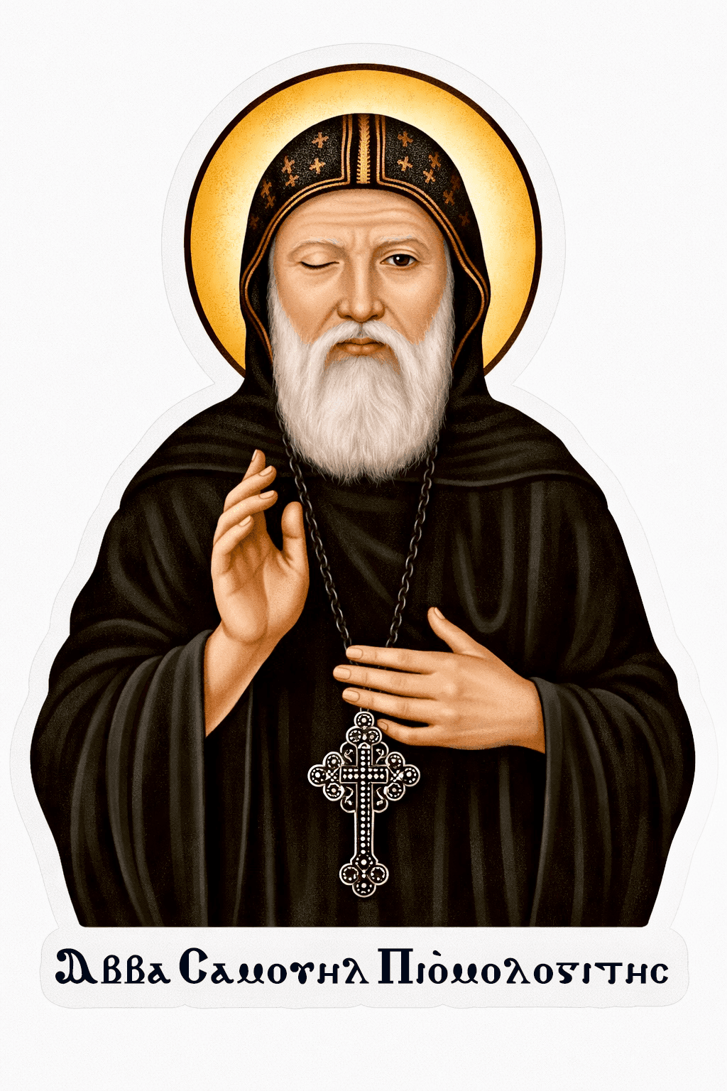 St. Samuel the Confessor