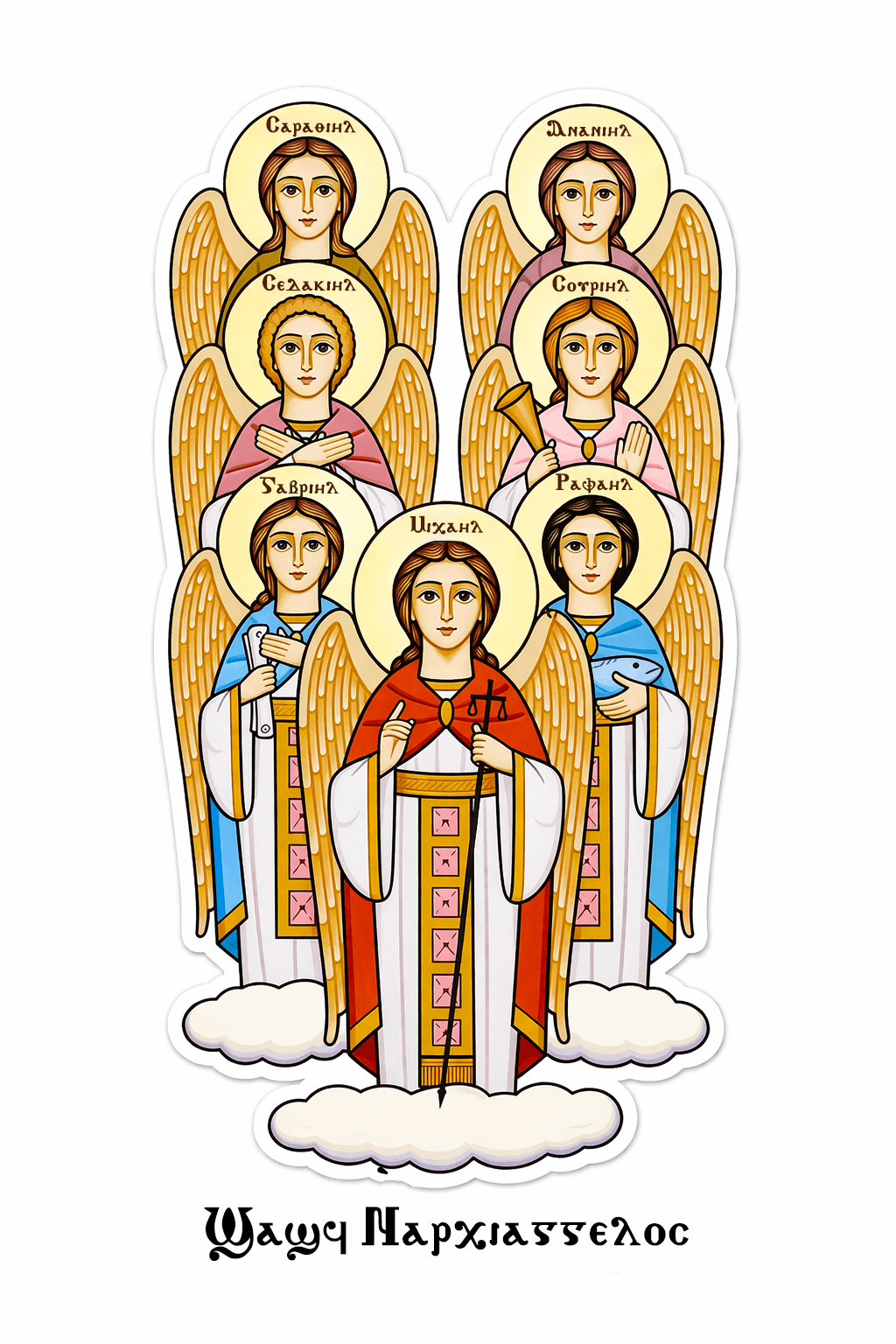 Seven Archangels