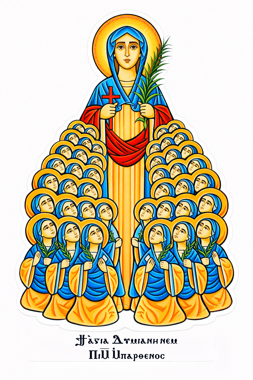 St. Demiana