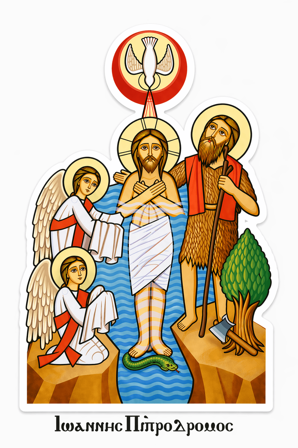St. John the Evangelist